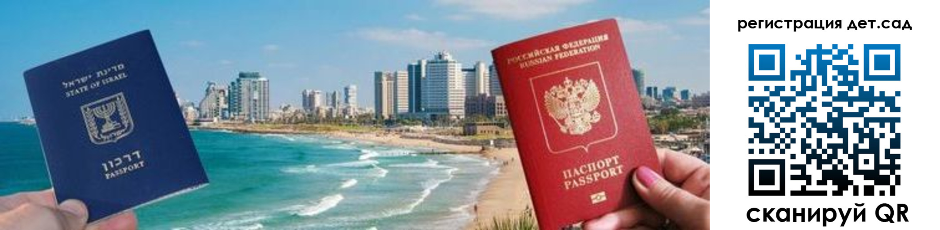регистрация для школы в Югорске